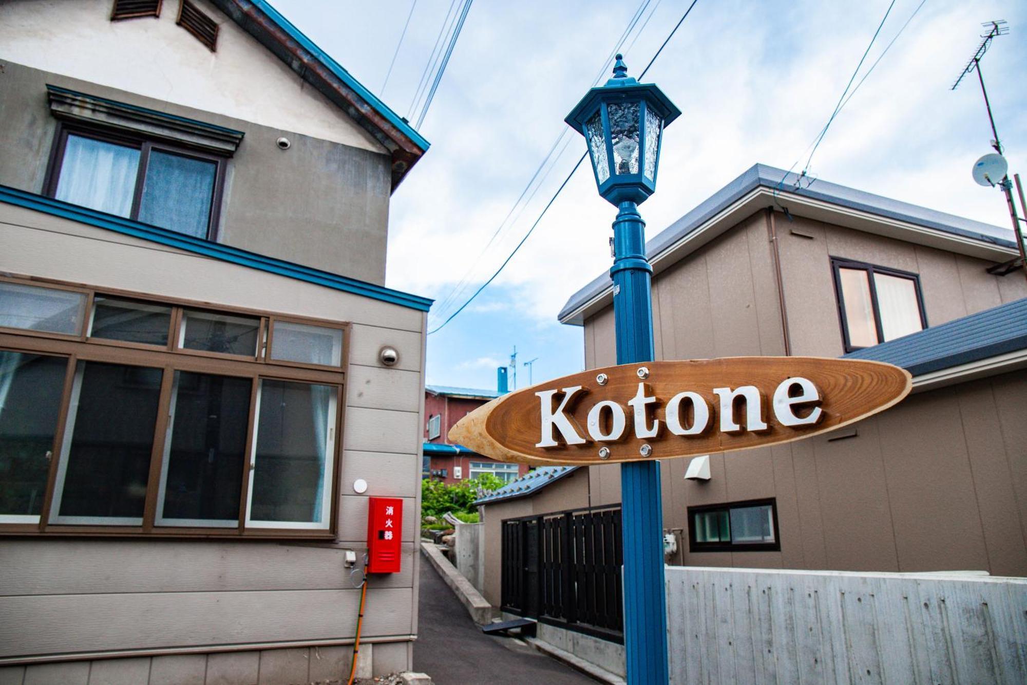 Kotone Villa Otaru Exteriör bild